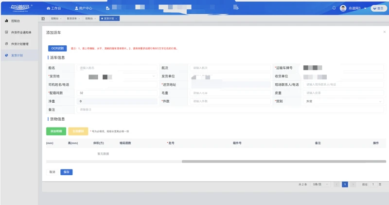 两个AI系统成为科研人员得力“副驾”-新华网